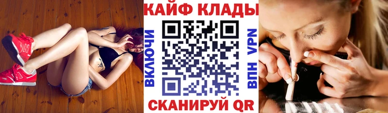 Купить КОКАИН  Галлюциногенные грибы  Каннабис  Меф  Кунгур