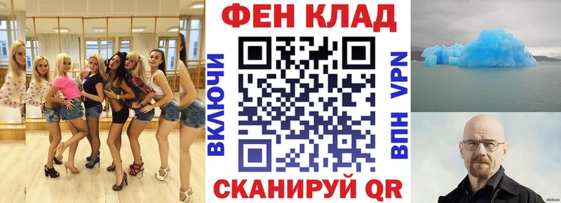 АМФ VHQ  Купить где  Кунгур 