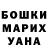 Метадон VHQ ivanna pirig