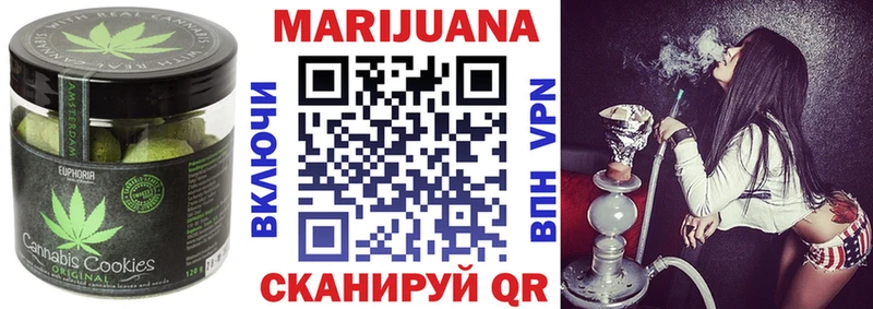 Купить  Кунгур  Еда ТГК конопля 