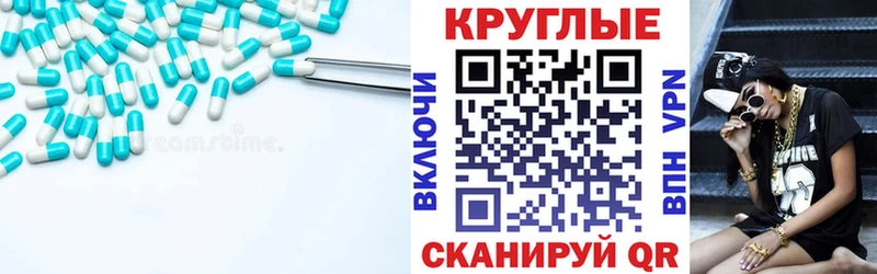 Купить закладки  Кунгур  Ecstasy XTC 