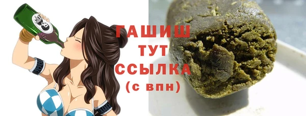 COCAINE Аркадак