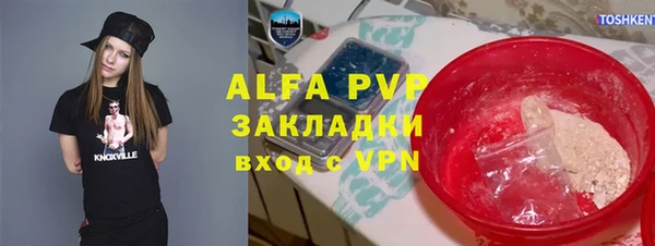 скорость mdpv Алексин