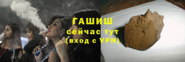 трава Алзамай