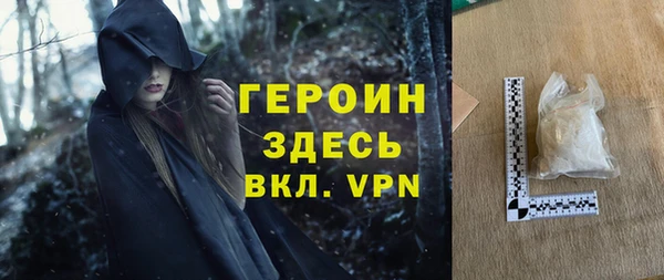 амфетамин Нязепетровск