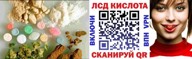 LSD-25 экстази кислота  Купить  Кунгур 