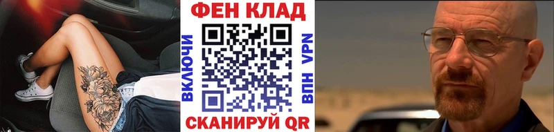 Купить  Кунгур  Метамфетамин пудра 