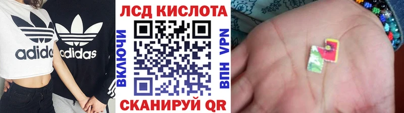 Марки 25I-NBOMe 1,5мг  Купить где  Кунгур 