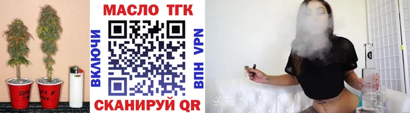 Купить где  Кунгур  ТГК вейп с тгк 